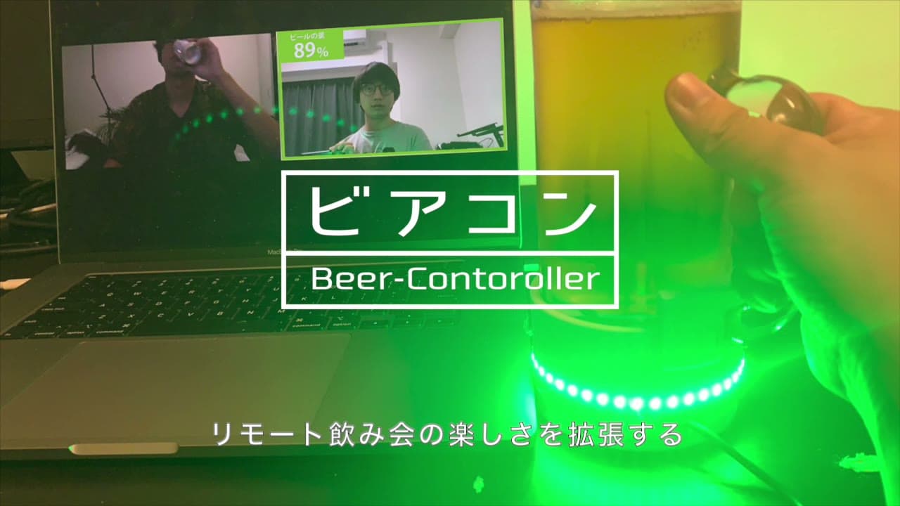 BeerCon
