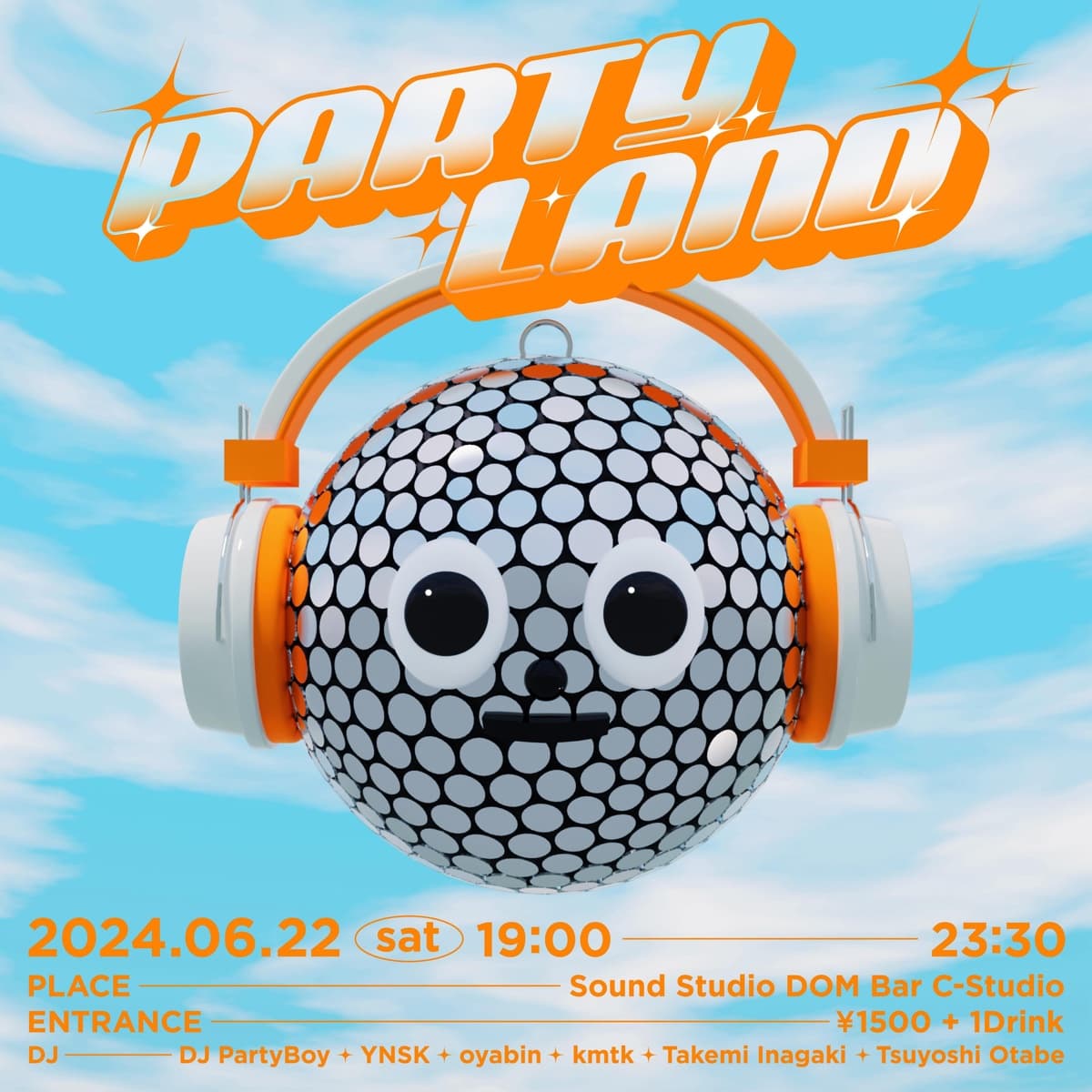 PartyLand