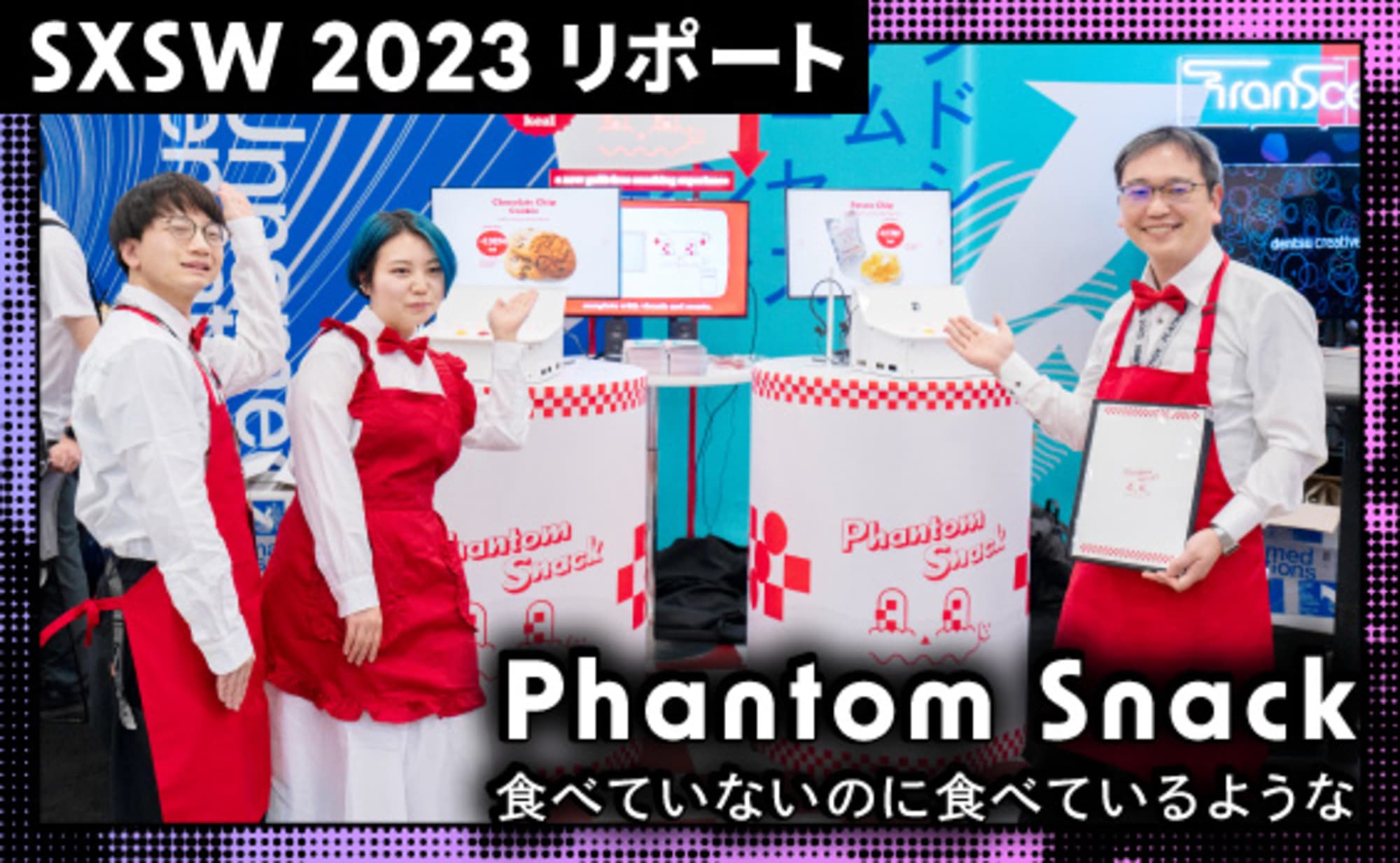 PhantomSnack