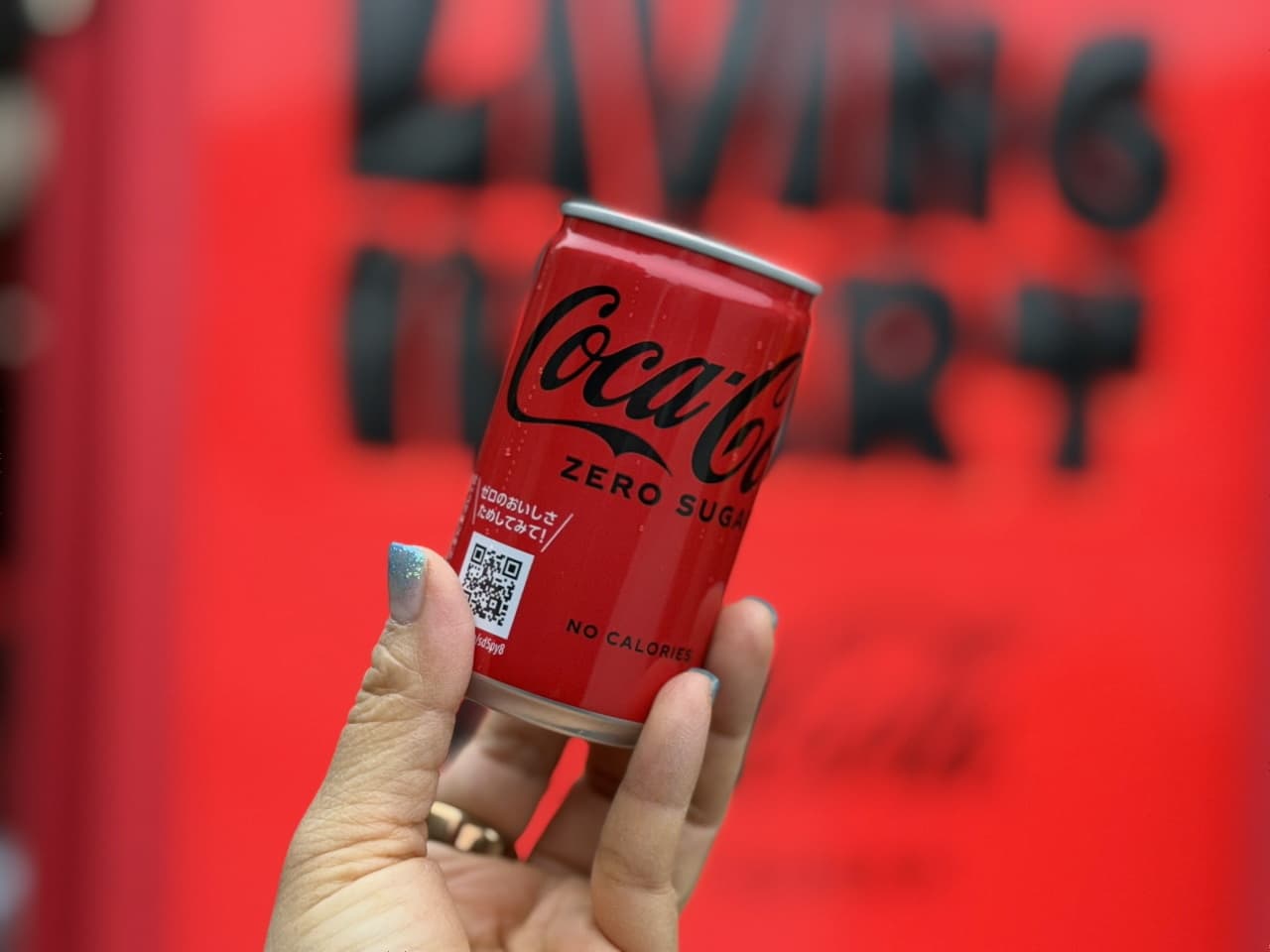 LIVING MART by Coca-Cola ZERO