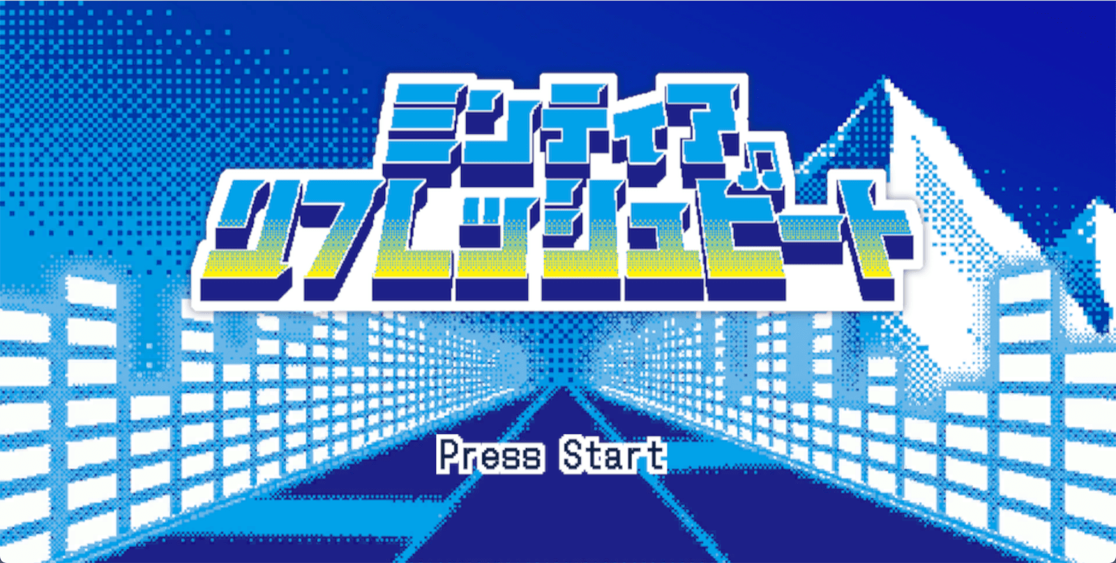 ミンティア リフレッシュビート - 1