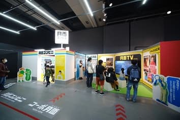 NEO 月でくらす展 - 10