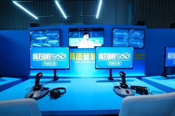 NEO 月でくらす展 - 16
