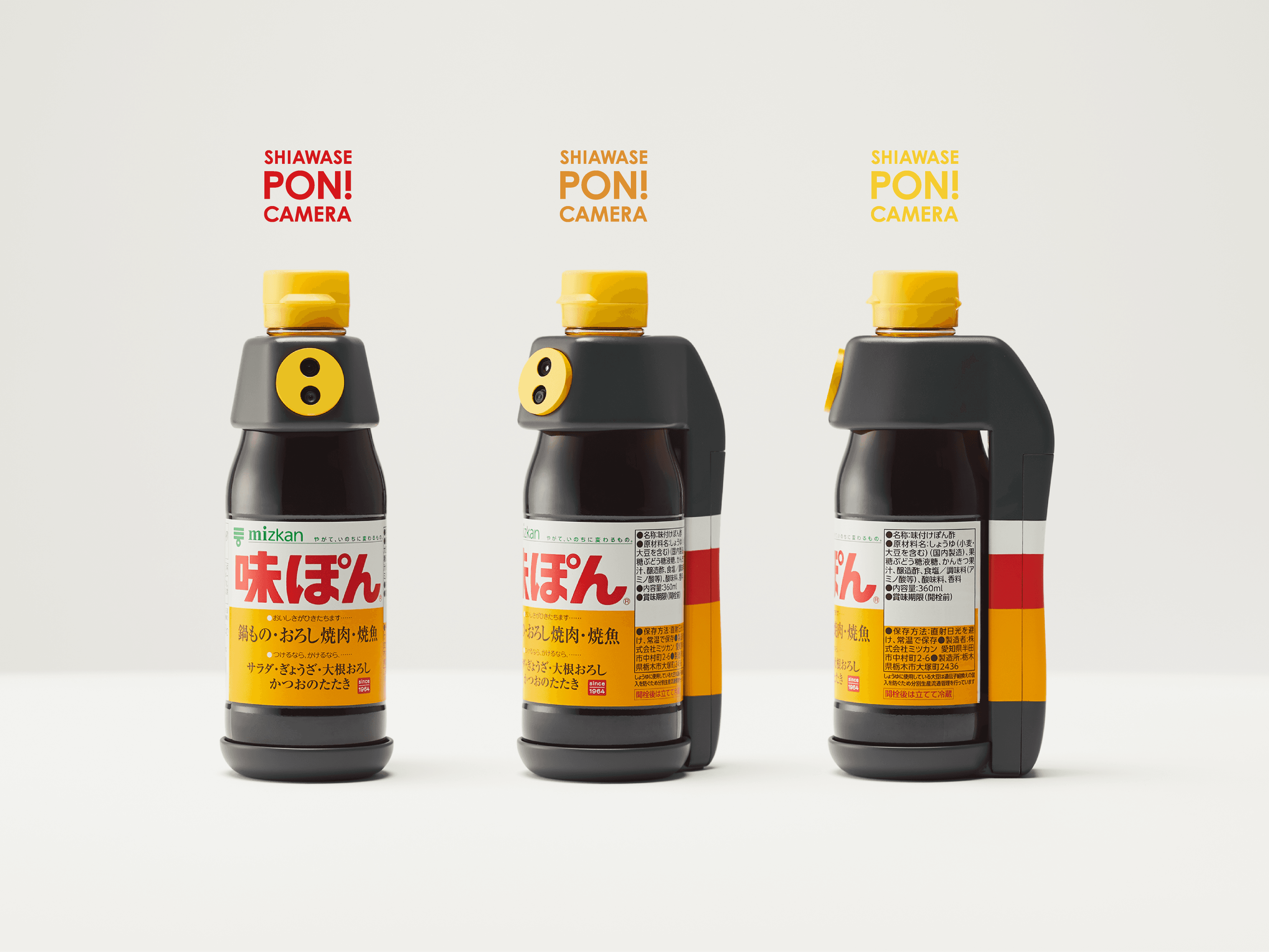 しあわせ、ぽん！カメラ - 1
